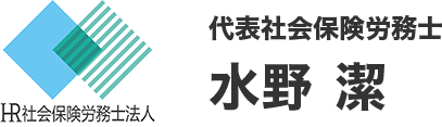 代表ご挨拶